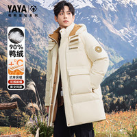 鸭鸭羽绒服 鸭鸭（YAYA）真5折 羽绒服冬季反季休闲百搭外套 米白色 XS