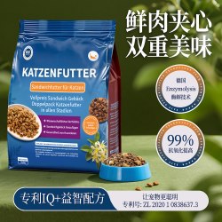 俏贝丽 德国品牌俏贝丽猫咪猫粮10斤实惠装幼猫成猫营养主食冻干烘焙猫粮