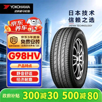 优科豪马 G98HV SUV轮胎 SUV&越野型 235/65R17 104H