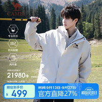骆驼 户外冲锋衣三合一专业暴雨级防水登山服外套 B348 流光白,男女同款女生拍小一码