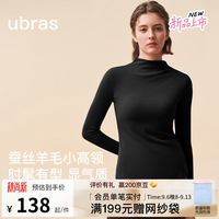 Ubras 5折！女士上衣打底衫内搭秋季 漆黑色 M