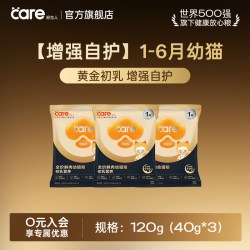 好主人 冻干 猫粮