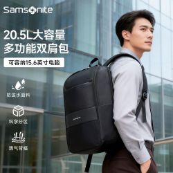 新秀丽 双肩包大容量多功能电脑包商务出差男士双肩包