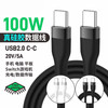 千飒 手机平板5A充电线100W硅胶快充线双Type-C数据线 QSJ67WH白色2米