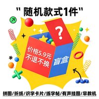 乐乐鱼 有声点读本套装