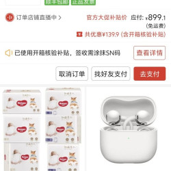 华为freeclip2代，最好价格899