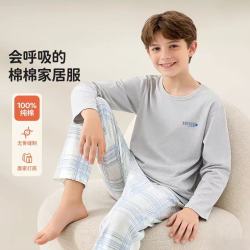 宜而爽 儿童睡衣男童家居服套装中大童青少年男孩纯棉圆领舒适长袖长裤