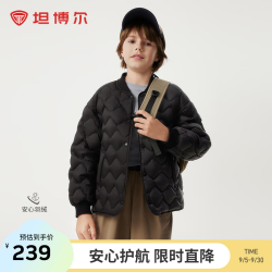 坦博尔 反季680+高蓬90%安心羽绒1000高洁净羽绒服短款TCF310123A