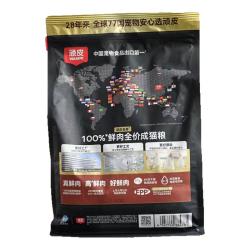 顽皮100%鲜肉全价猫粮成猫粮鸡肉配方全品种通用1.8kg