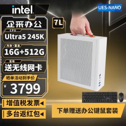 微星 Intel i5 14400/12400F/Ultra5 250KPLUS独显迷你DIY台式组装电脑主机 U5 245K丨16G+512G