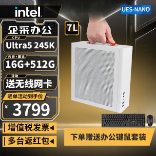 微星 Intel i5 14400/12400F/Ultra5 250KPLUS独显迷你DIY台式组装电脑主机 U5 245K丨16G+512G