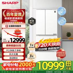 SHARP 455升 原装进口冰箱杀菌除臭超薄嵌入式大容量自动制冰一级节能变频  6门分储净离子群耀光白原装进口