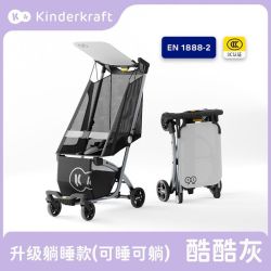 Kinderkraft KK可躺小憨豆婴儿kp6口袋溜娃便携轻便折叠宝宝