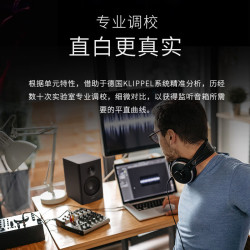 漫步者 MR4 有源2.0 高保真 监听音箱 HIFI音质