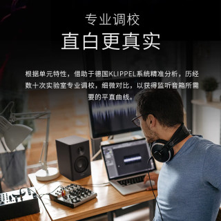 漫步者 MR4 有源2.0 高保真 监听音箱 HIFI音质