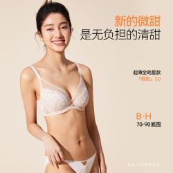 奶糖派 微甜超薄版内衣大胸显小显瘦承托透气收副乳文胸