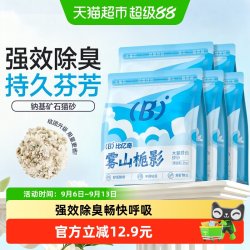 比亿奇 猫砂木薯膨润土混合猫砂2kg*5