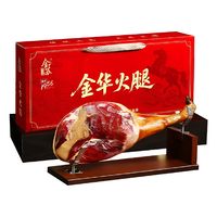 金苏 金华火腿 2斤 整腿分割礼盒