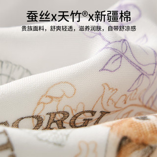 欧孕 新生儿蚕丝包被 独角兽花园 85x85cm 婴童抱被