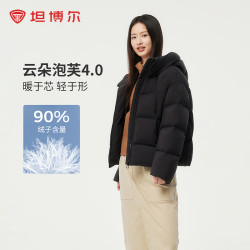坦博尔 连帽羽绒服女泡芙短款韩版面包服小个子秋冬外套 黑色 S (160)（建议体重110斤-120斤）