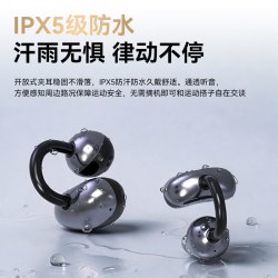 吾空 CP1 蓝牙6.0 夹耳式无线耳机