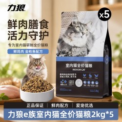 LILANG 猫粮10kg成猫幼猫流浪猫家猫蓝猫品牌猫食营养20斤优惠囤货装