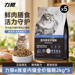 LILANG 猫粮10kg成猫幼猫流浪猫家猫蓝猫品牌猫食营养20斤优惠囤货装