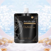 DoMeCareDMC 欣兰 黑里透白冻膜 90g