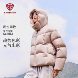 坦博尔 2026 秋季新款短款泡芙羽绒服女可拆卸帽小个子外套 西柚灰粉 S (160)