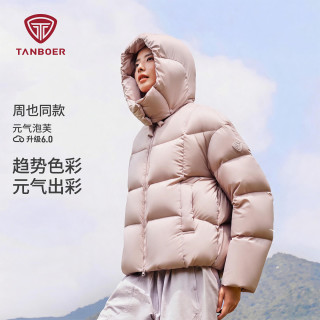坦博尔 2026 秋季新款短款泡芙羽绒服女可拆卸帽小个子外套 西柚灰粉 S (160)