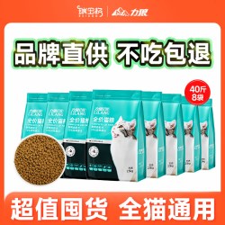 LILANG 猫粮幼成猫20kg鲜鸭肉味全价通用型英短美短猫粮40斤