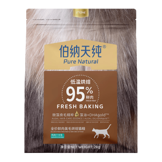 伯纳天纯 猫粮美毛烘焙全价低温烘焙鲜肉美毛猫粮鸡肉三文鱼2kg