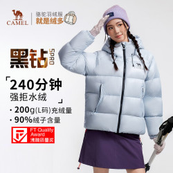 骆驼 户外羽绒服蓄热保暖抗静电鸭绒面包服外套