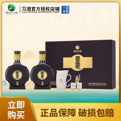 习酒 窖藏 1988 酱香型 高度白酒 纯粮白酒 习酒 53度 500mL 1盒 礼盒装