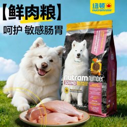 纽顿 官方旗舰美国进口S6鸡肉糙米犬粮中大型成犬全价通用狗粮10kg