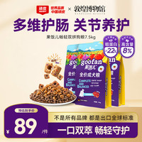 顽皮 果饭儿双拼犬粮添加鸡肉冻干拉布拉多比格宠物食品成犬幼犬 鸡肉+三文鱼口味-10kg