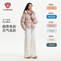 坦博尔 秋季新款短款泡芙羽绒服女可拆卸帽鸭绒