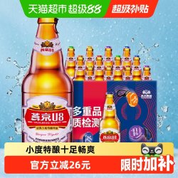 燕京啤酒 U8 啤酒 500ml 12瓶