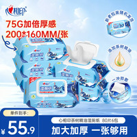 心相印 湿厕纸小飞兔系列80片*6包XL码 加大加厚款湿巾厕纸巾 家庭