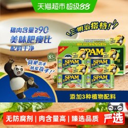 世棒 简臻经典 午餐肉罐头