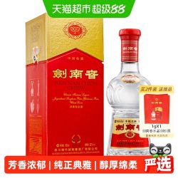 剑南春 水晶剑 52%vol 浓香型白酒 500ml*1瓶