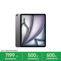 Apple iPad Air 13 2026款 13英寸 平板电脑（2732*2048、Apple M4、12GB、128GB、WiFi版、深空灰色）