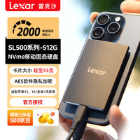 雷克沙 SL500 磁吸连接 2TB 移动固态硬盘