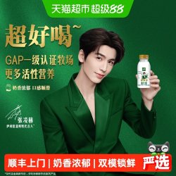 伊利 金典235mlx10巴氏杀菌生牛乳全脂高钙早餐鲜牛奶