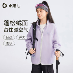 水孩儿 SHTQND01CC630V31 摇粒绒外套 甜紫色 170