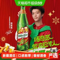 88VIP：乌苏啤酒 超“大”乌苏 8.88L 瓶装