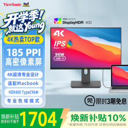 优派 VG2481 23.8英寸 IPS 直面 显示器（3840*2160、60Hz、100%sRGB、HDR400、Type-C 96W）