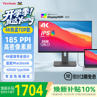 优派 VG2481 23.8英寸 IPS 直面 显示器（3840*2160、60Hz、100%sRGB、HDR400、Type-C 96W）