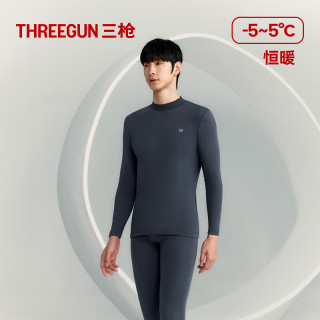 三枪 纯棉抗菌高弹 墨灰 XL 男款秋衣秋裤套装