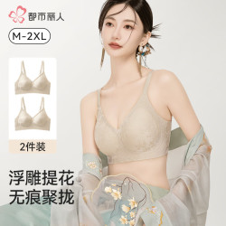 都市丽人 内衣女浮雕新中式国风提花文胸无钢圈聚拢无痕裸感亲肤文胸罩 檀香肤+檀香肤 M 95-110斤